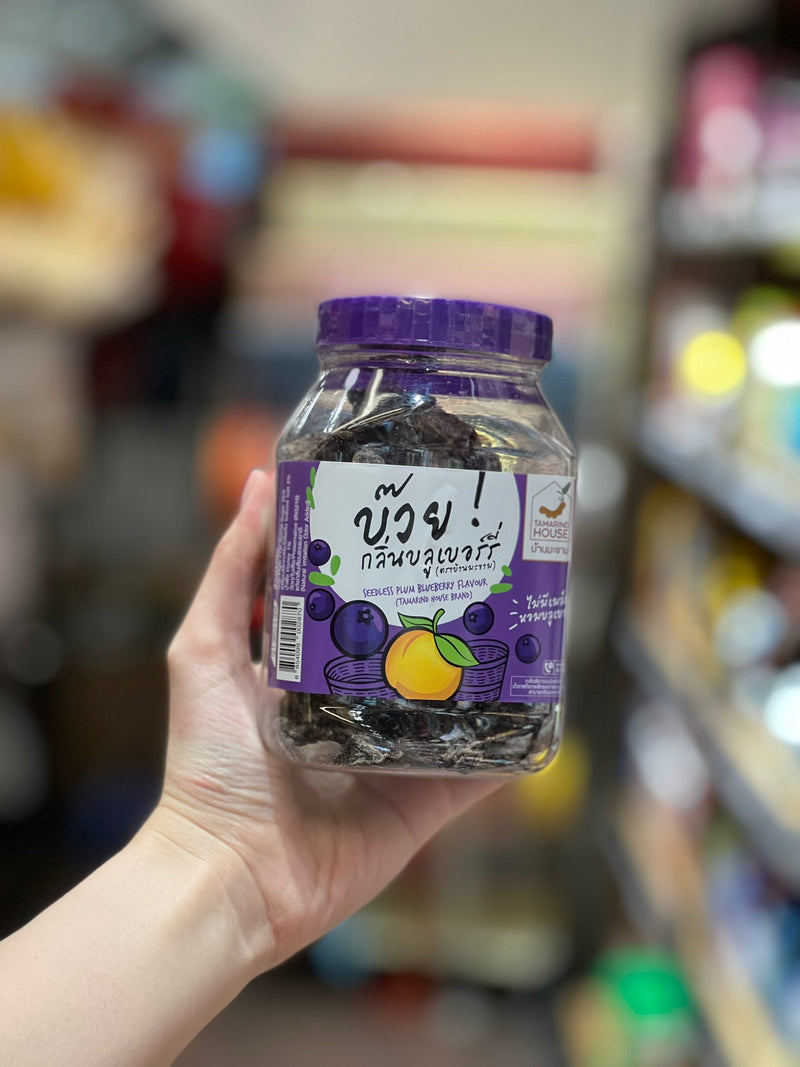 Mận Vàng Xí Muội Việt Quất Blueberry Plum Seedless Hộp 90g (Nhỏ)
